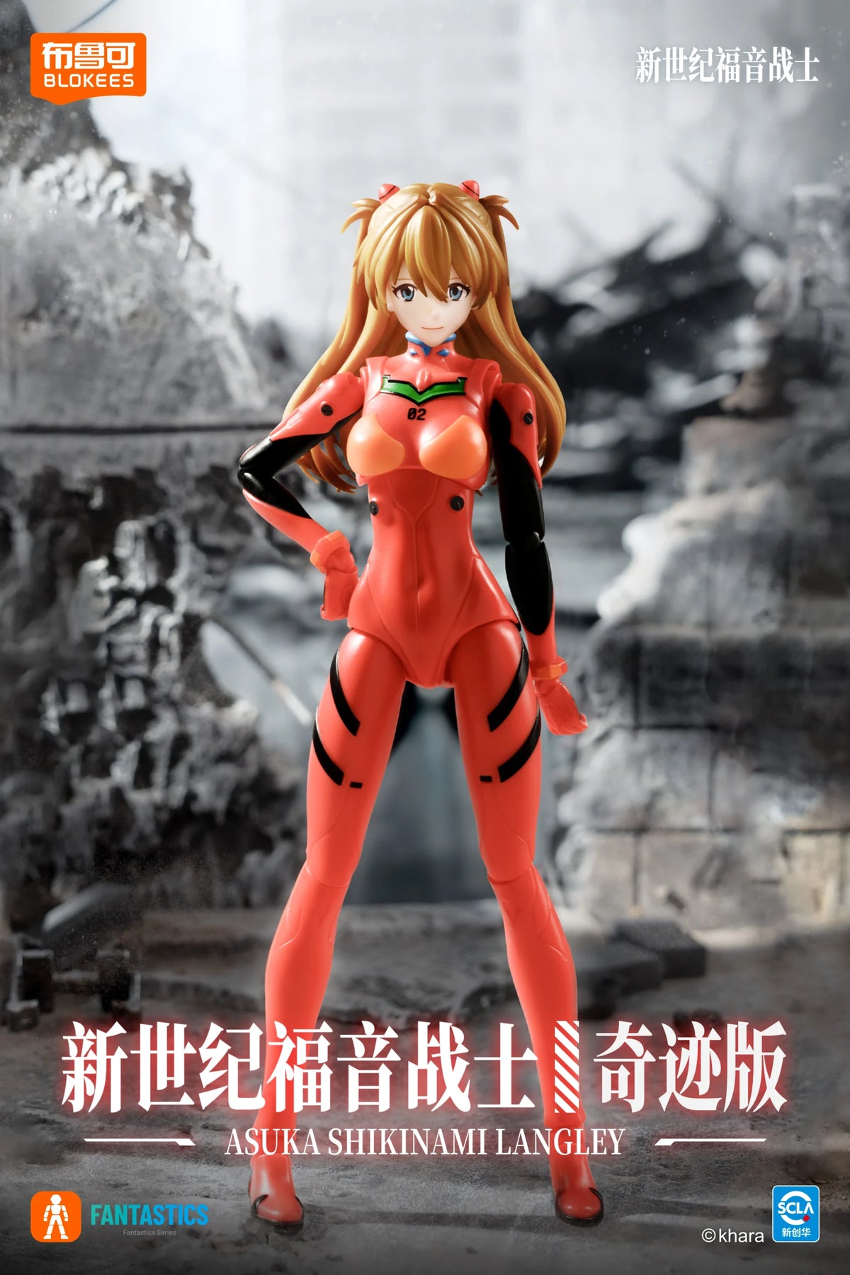 Blokees - Evangelion Asuka Shikinami