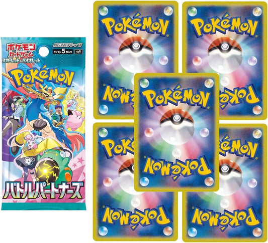 Pokemon TCG: Battle Partners Japanese Booster Box