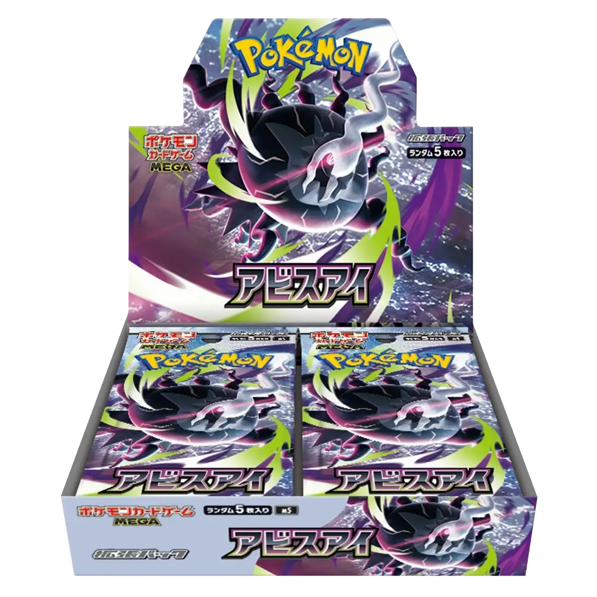 Pokemon TCG: Abyss Eye Japanese Booster Box
