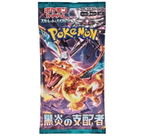 Pokemon TCG: Ruler of the Black Flame Japanese Booster Pack