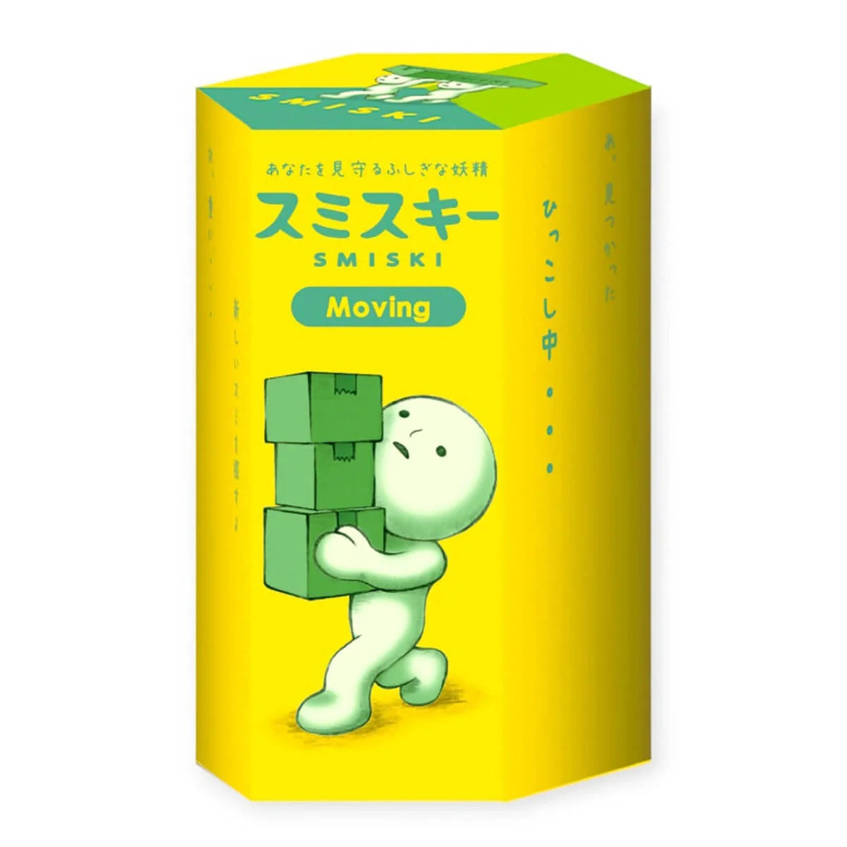Smiski Moving Mini Figures