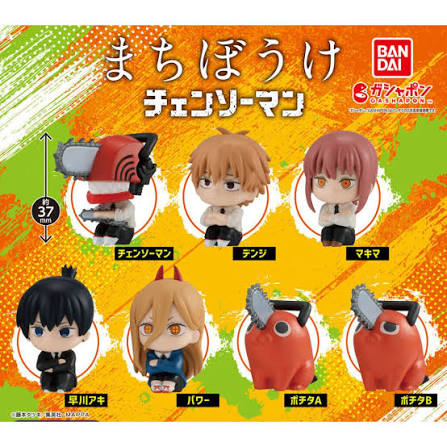 Chainsaw Man Machiboke Gashapon Capsules