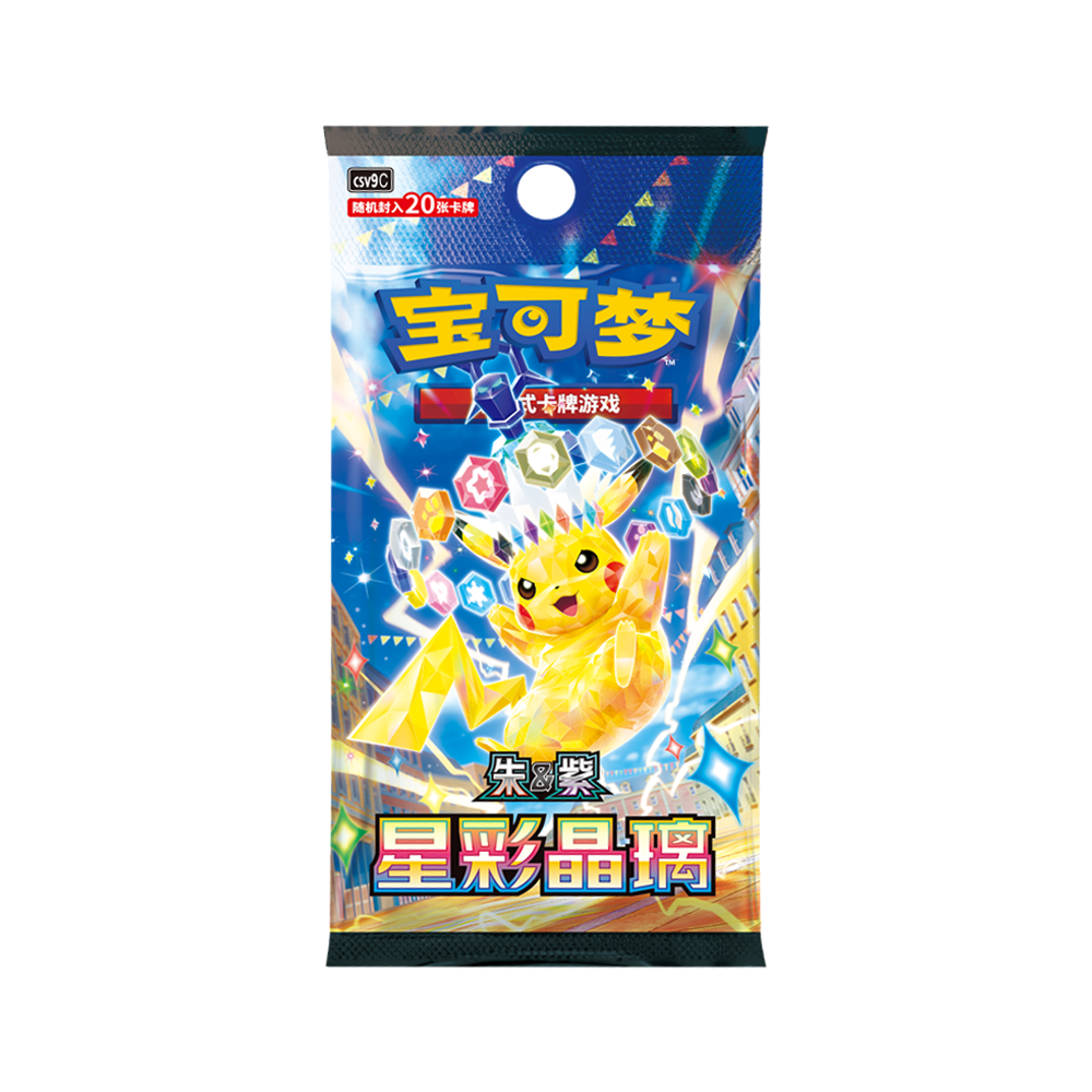 Pokemon TCG: Stellar Crystal Chinese Jumbo Booster Pack