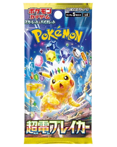 Pokemon TCG: Supercharged Breaker Japanese Booster Pack