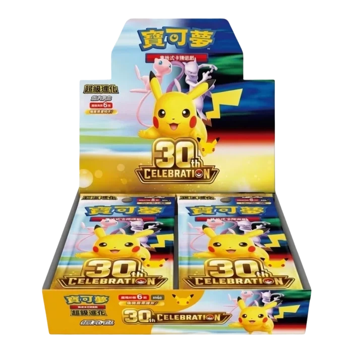 Pokemon TCG: 30th Celebration Chinese Booster Box