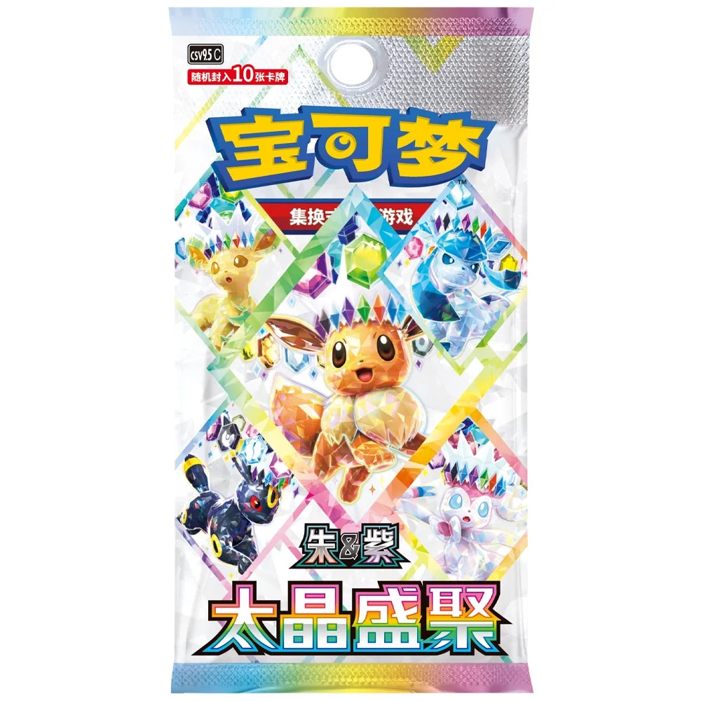 Pokemon TCG: Grand Terestal Chinese Booster
