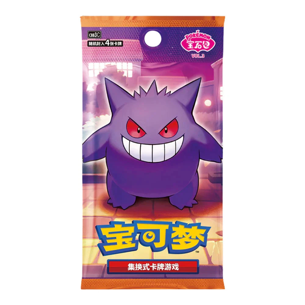 Pokemon TCG: Gem Vol. 3 Chinese Booster Pack