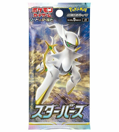 Pokemon TCG: Star Birth Japanese Booster Pack