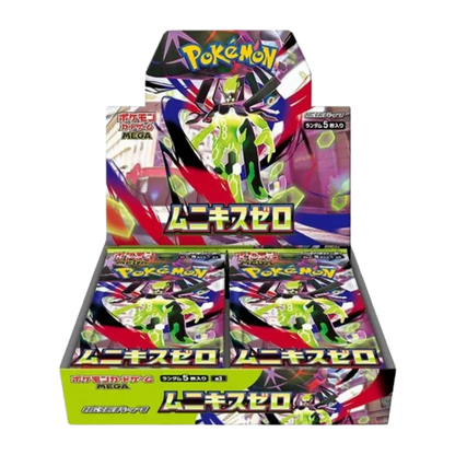 Pokemon TCG: Nihil Zero Japanese Booster Box