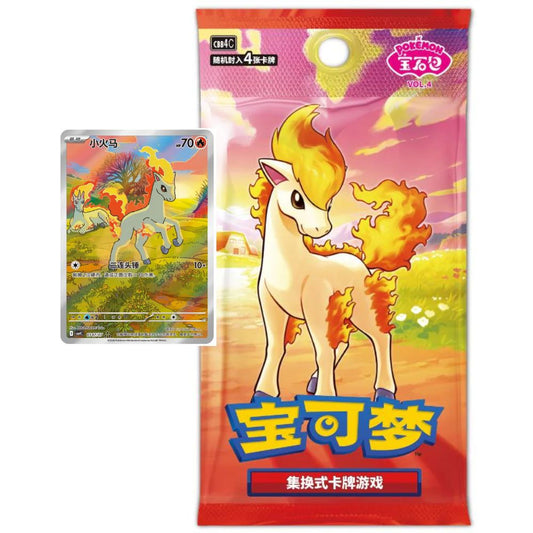 Pokemon TCG: Gem Vol. 4 Chinese Booster