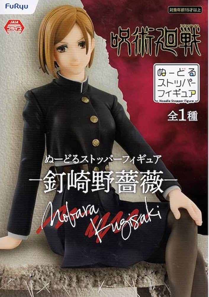 Jujutsu Kaisen Nobara Kugisaki Noodle Stopper