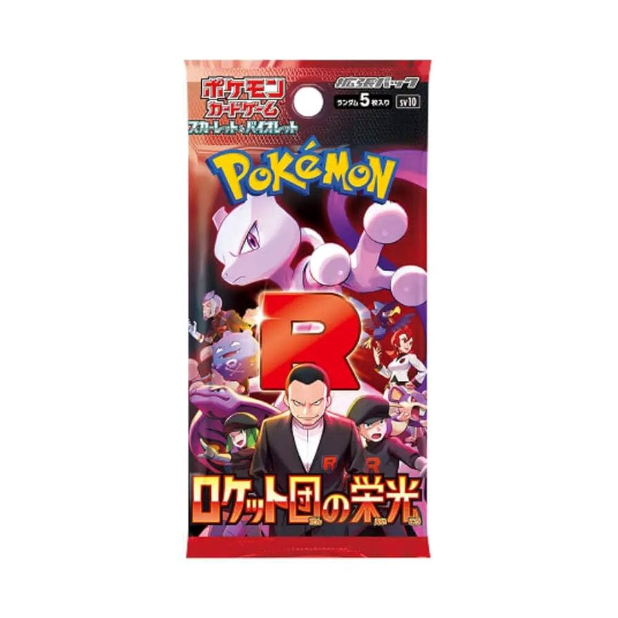 Pokemon TCG: Team Rocket Japanese Booster CDU