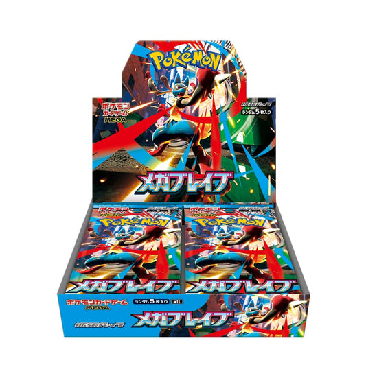 Pokemon TCG: Mega Brave Japanese Booster Box