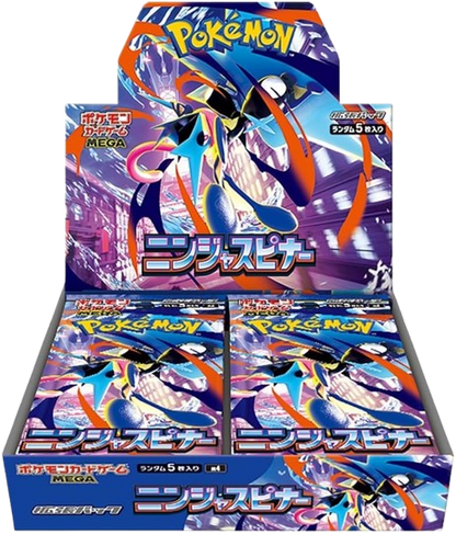 Pokemon TCG: Ninja Spinner Japanese Booster Box