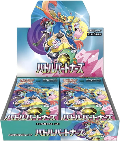Pokemon TCG: Battle Partners Japanese Booster Box