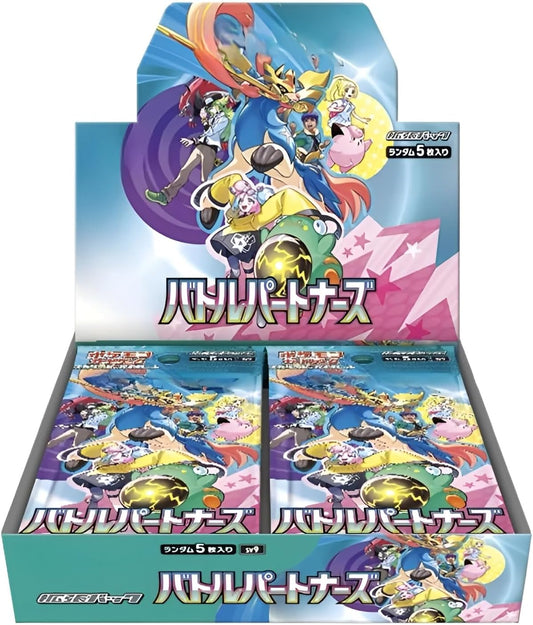 Pokemon TCG: Battle Partners Japanese Booster Box