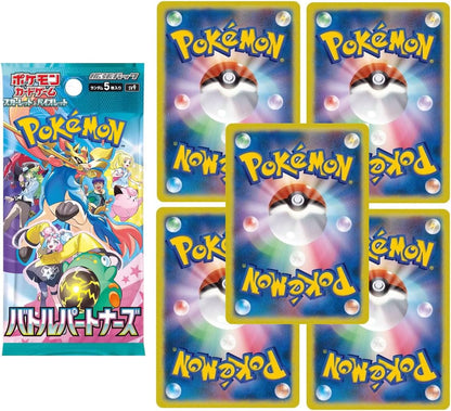 Pokemon TCG: Battle Partners Japanese Booster Box