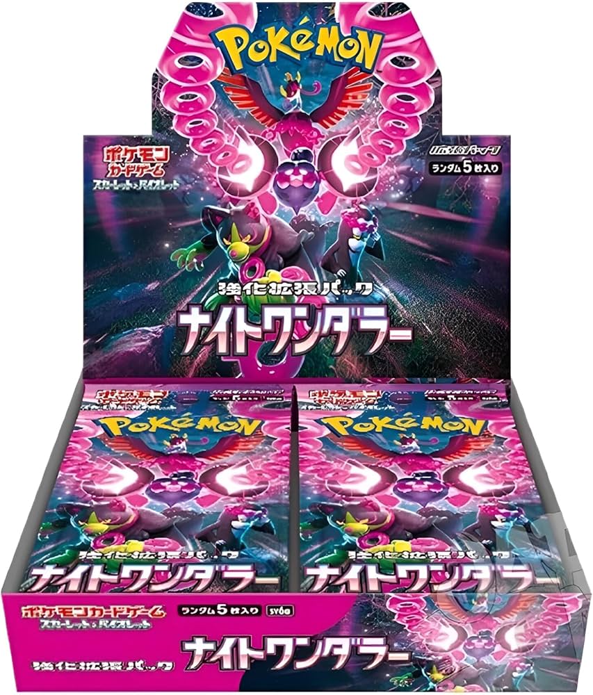 Pokemon TCG: Night Wanderer Japanese Booster Box