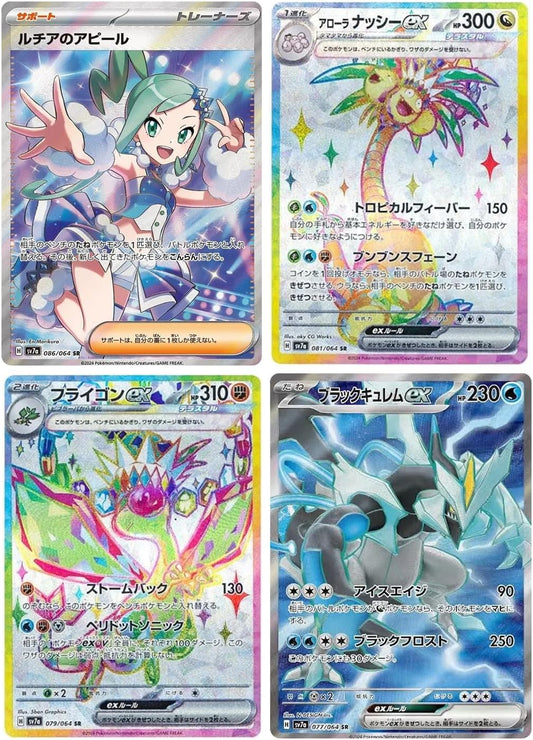 Pokemon TCG: Paradise Dragona Japanese Booster Box