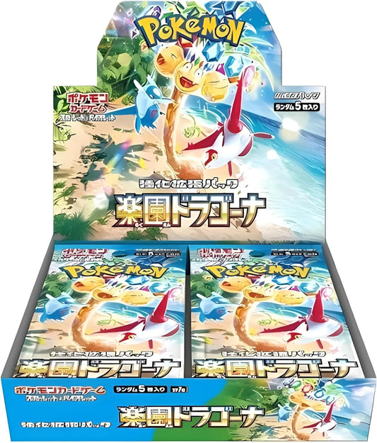 Pokemon TCG: Paradise Dragona Japanese Booster Box