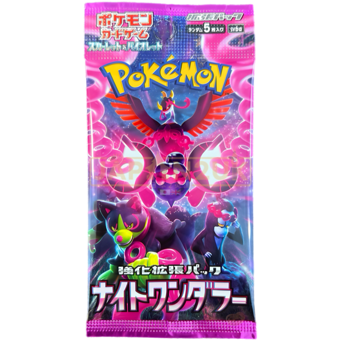 Pokemon TCG: Night Wanderer Japanese Booster