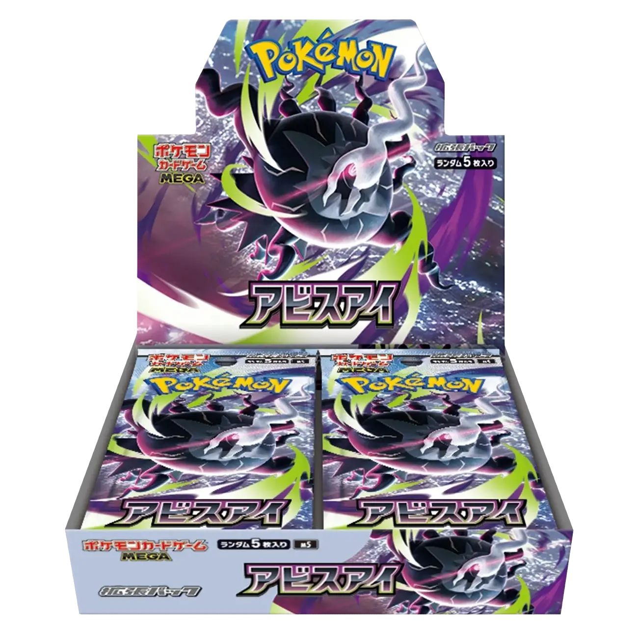Pokemon TCG: Abyss Eye Japanese Booster Box