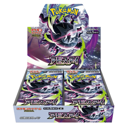 Pokemon TCG: Abyss Eye Japanese Booster Box