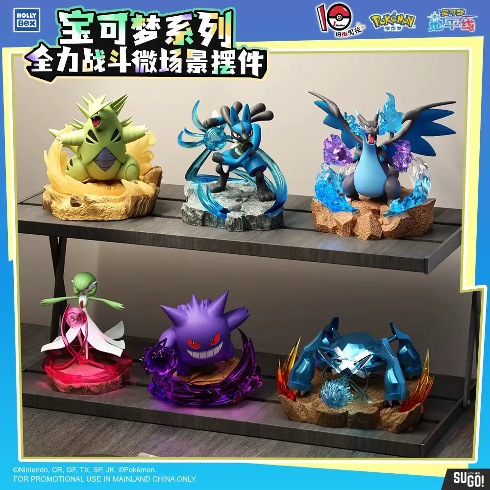 Holly Box Fantasy Canine Battle Energy