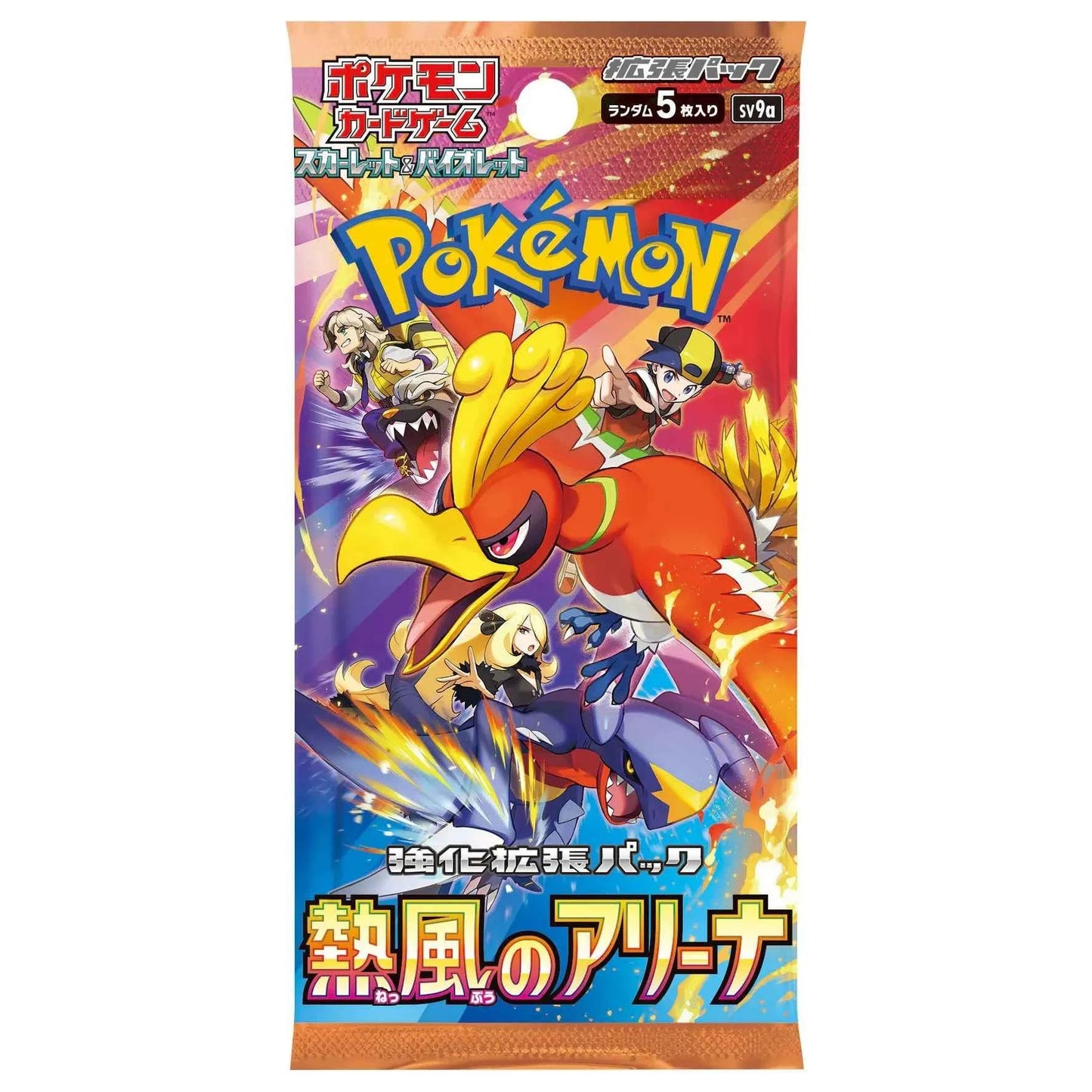 Pokemon TCG: Heat Wave Japanese Booster