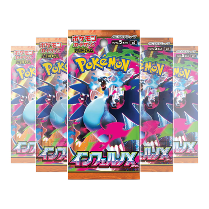 Pokemon TCG: Inferno X Japanese Booster CDU