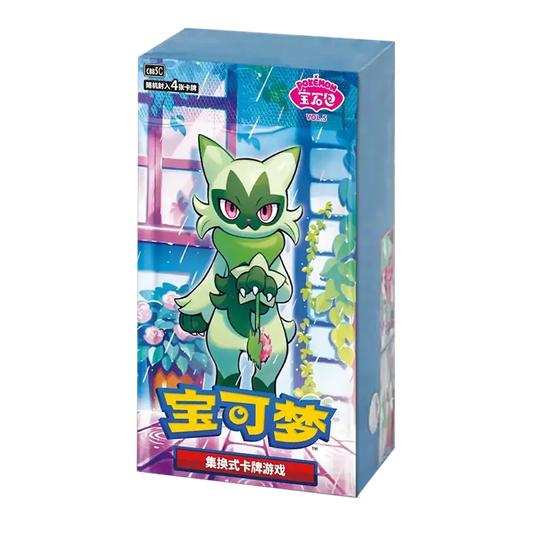 Pokemon TCG: Gem Vol. 5 Chinese Booster CDU
