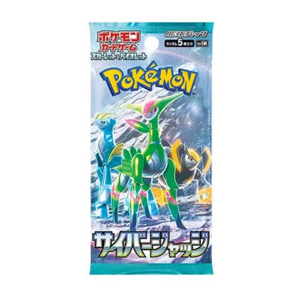 Pokemon TCG: Cyber Judge Japanese Booster CDU