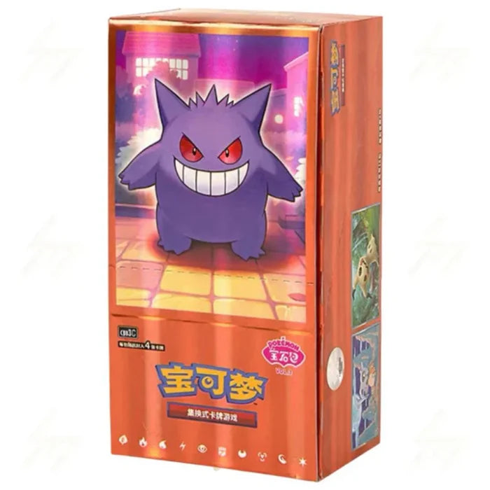 Pokemon TCG: Gem Vol. 3 Chinese Booster CDU