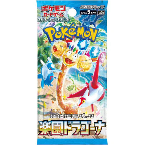 Pokemon TCG: Paradise Dragona Japanese Booster Pack