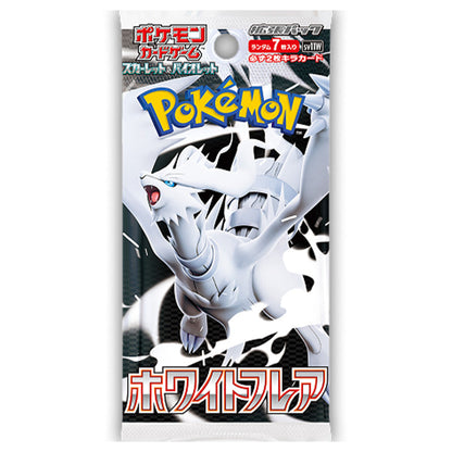 Pokemon TCG: White Flare Japanese Booster CDU