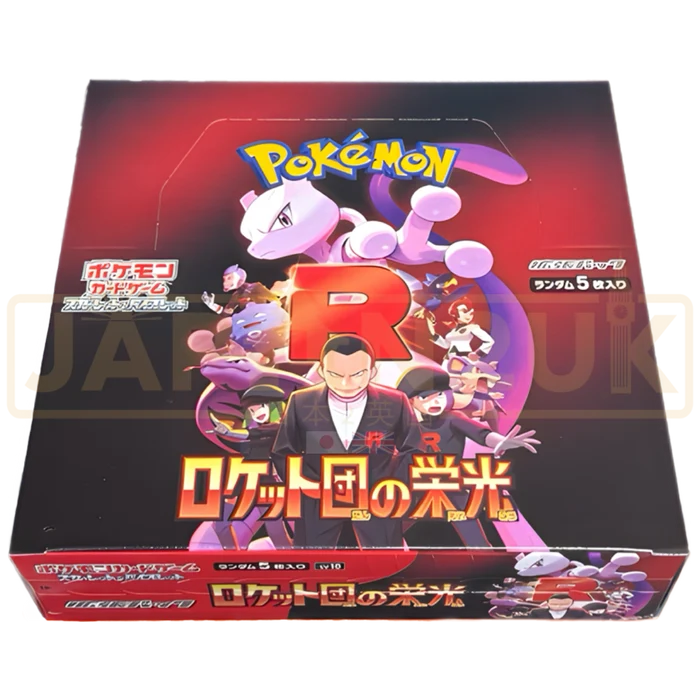 Pokemon TCG: Team Rocket Japanese Booster CDU