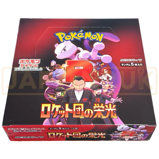 Pokemon TCG: Team Rocket Japanese Booster CDU