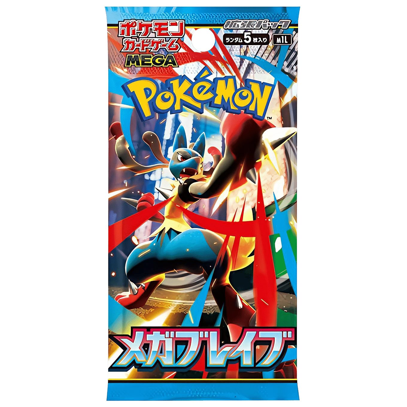 Pokemon TCG: Mega Brave Japanese Booster CDU