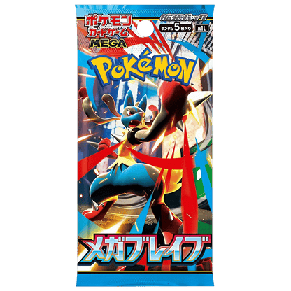 Pokemon TCG: Mega Brave Japanese Booster CDU