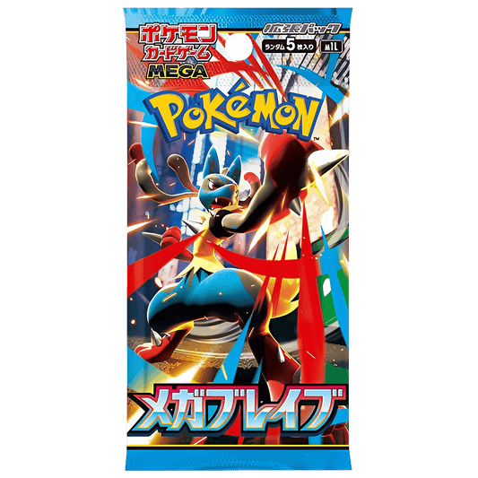 Pokemon TCG: Mega Brave Japanese Booster CDU