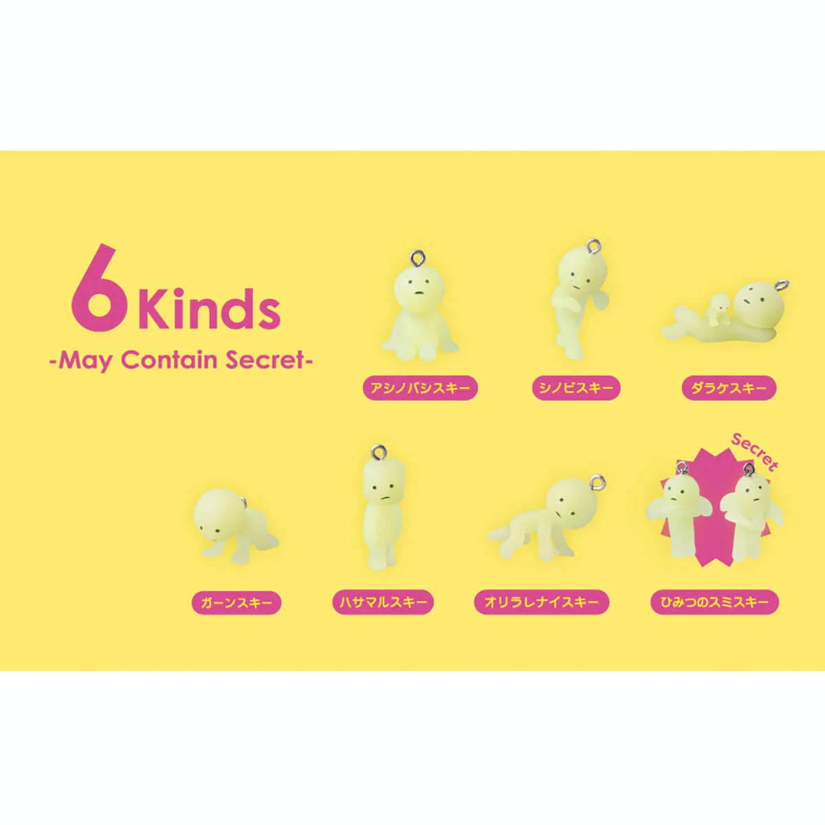 Smiski Strap Series 4 Mini Figure Blind Box