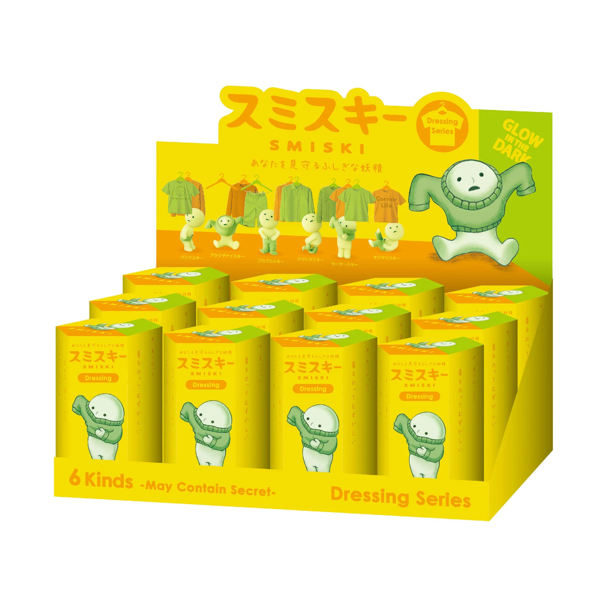 Smiski Dressing Mini Figures