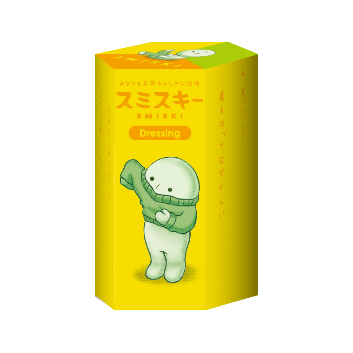 Smiski Dressing Mini Figures