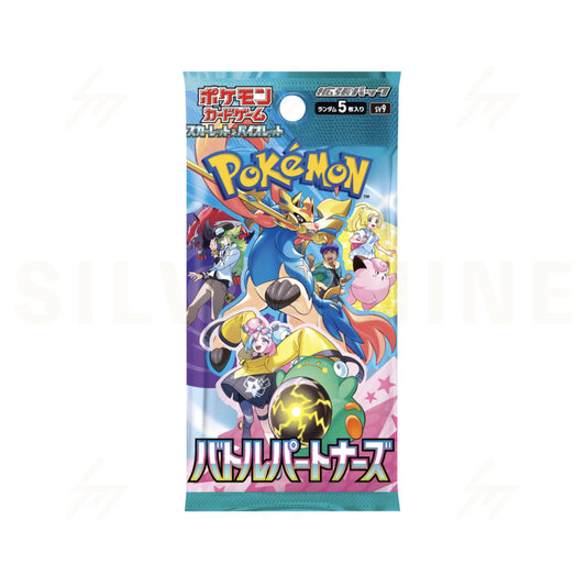 Pokemon TCG: Battle Partners Japanese Booster Pack