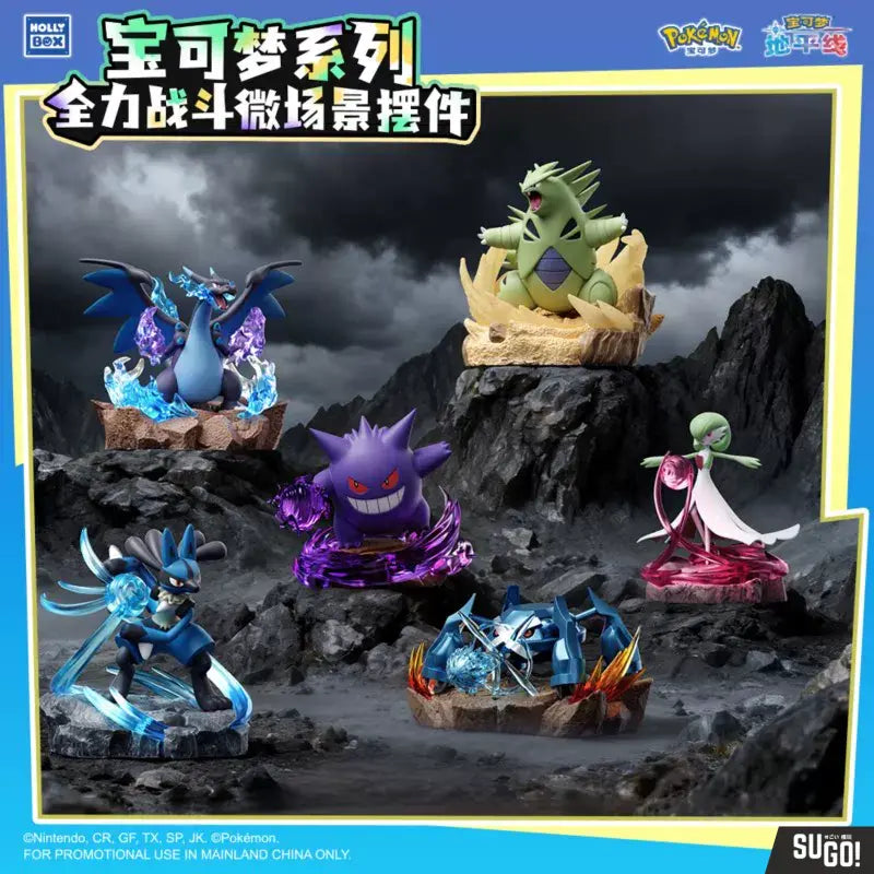 Holly Box Fantasy Canine Battle Energy