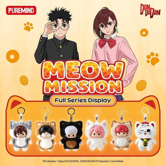 DanDaDan Vinyl Plush Meow Mission Blind Box
