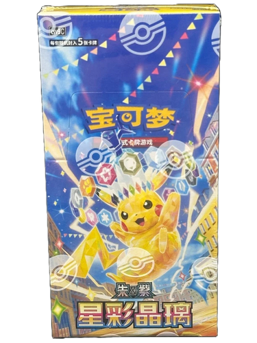 Pokemon TCG: Stellar Crystal Chinese Slim CDU
