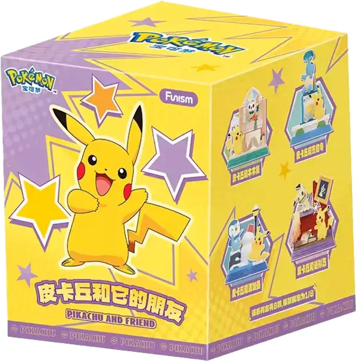 Funism Pikachu & Friends - Blind Box Statue