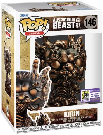POP: Asia: Auspicious Beasts: Kirin 146 SDCC