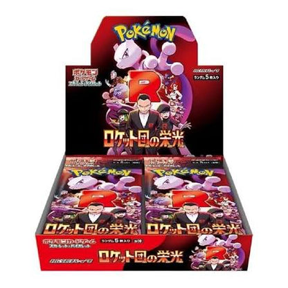 Pokemon TCG: Team Rocket Japanese Booster CDU